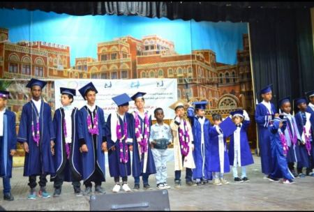 مؤسسة البسمة تحيي اليوم العالمي للأشخاص ذوي الإعاقة